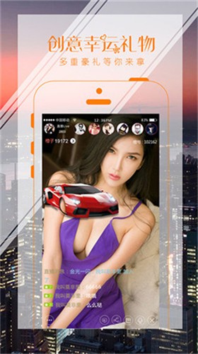 杨桃直播免费高清观看