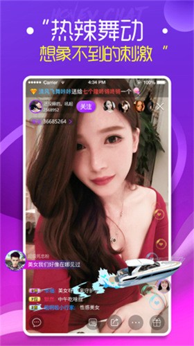 妖精影院安装包免费下载app下载