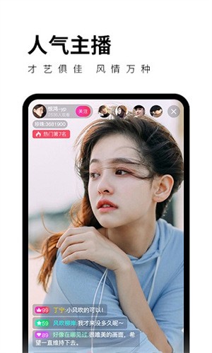 天美影视播放器下载大全安卓版下载