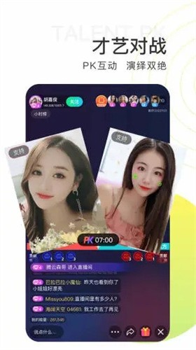 牡丹直播app下载链接最新