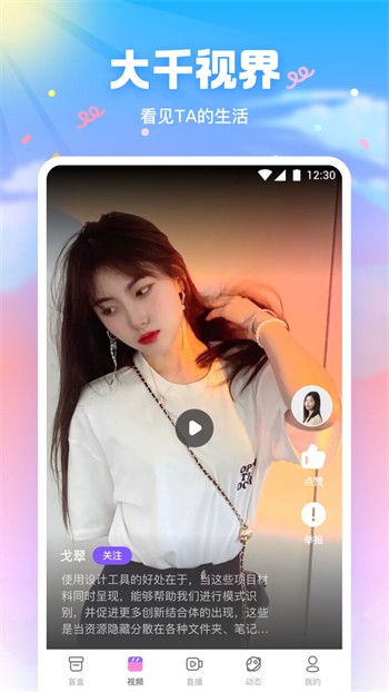 香妃直播下载大全