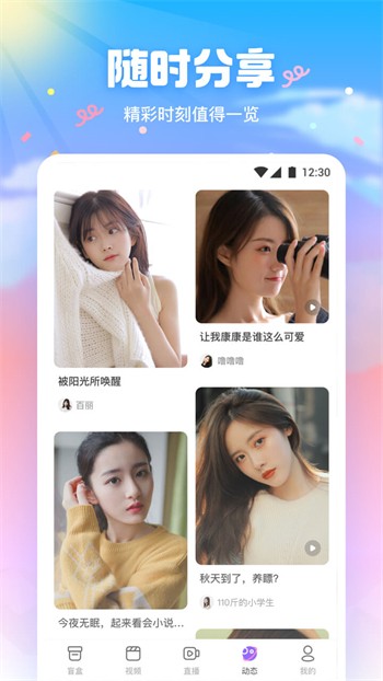 香妃直播下载大全