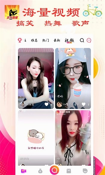 蜜桃视频软件下载入口