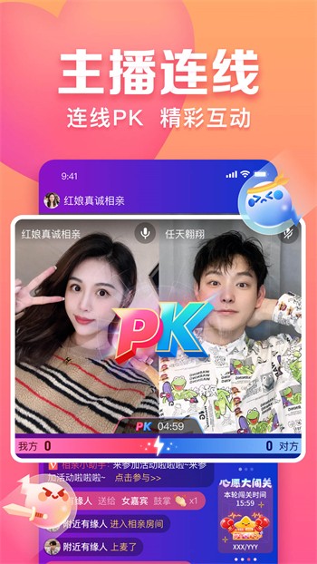 磁力天堂最新版下载