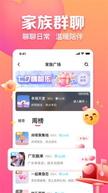 磁力天堂最新版下载