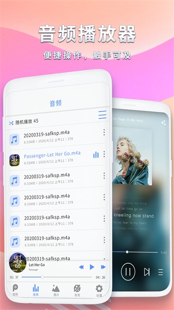 好兄弟资源网在线看片免费下载