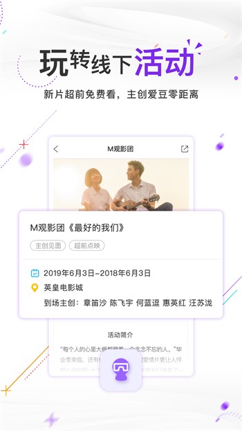影视在线网永久会员版高清在线观看