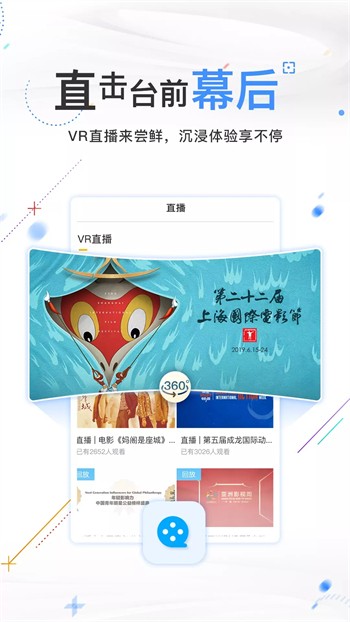 影视在线网永久会员版高清在线观看