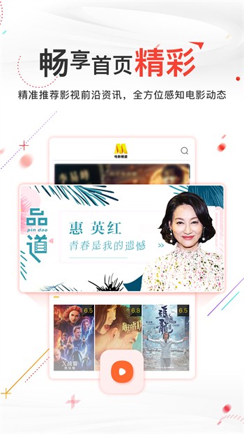 影视在线网永久会员版高清在线观看