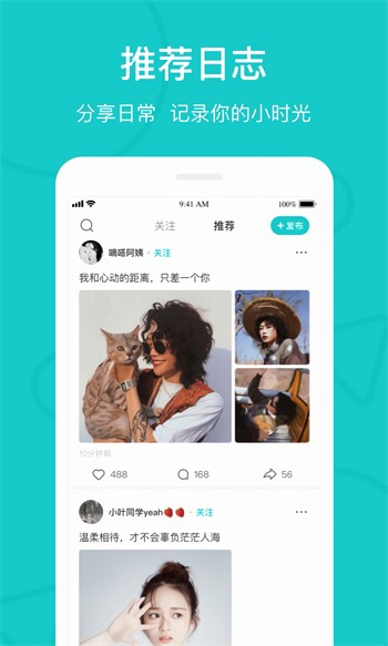 妖精视频软件下载安装在线观看免费