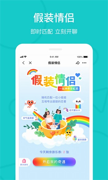 妖精视频软件下载安装在线观看免费