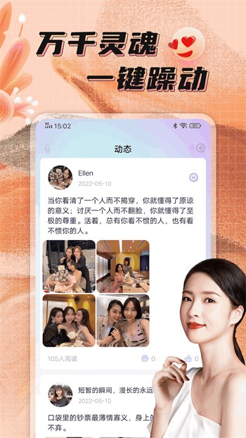 日本b站手机版免费下载app下载
