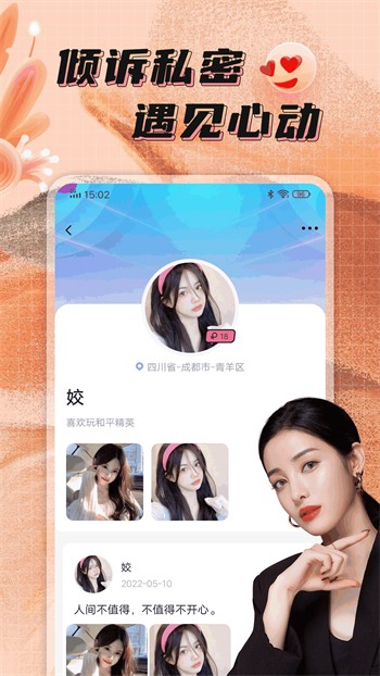 日本b站手机版免费下载app下载