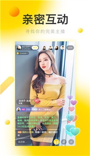 芭乐视绿帽社app视频下载ios页面在线看