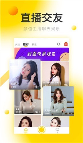 绿帽社app
