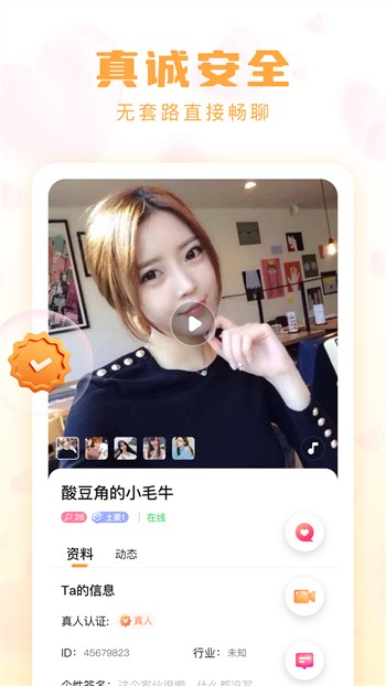 老司机带带我免费看最新优享版