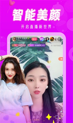 樱桃视频软件免费下载下载