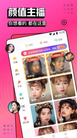 正能量网站www在线下载下载