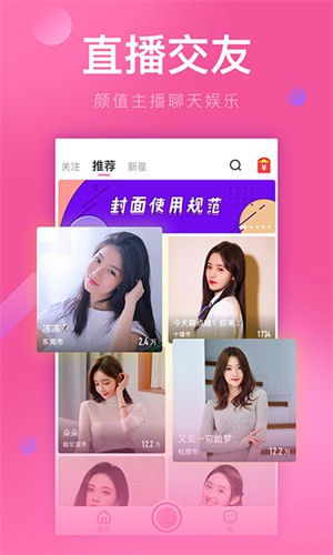旧版幸福宝ios下载版最新版