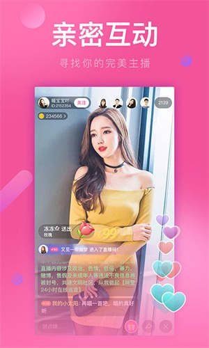 旧版幸福宝ios下载版最新版