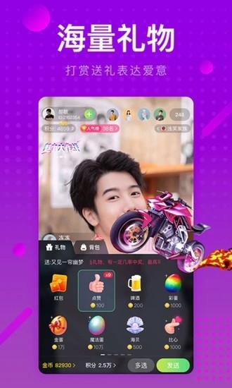 好男人tv视频手机版最新版