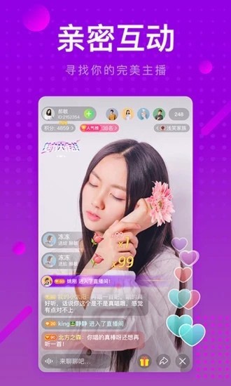 好男人tv视频手机版最新版
