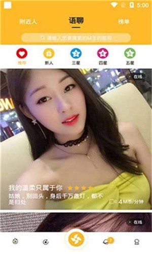 糟老头旧版本安装包下载地址观看下载
