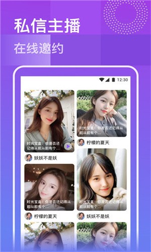 草莓短视频在线观看app最新版