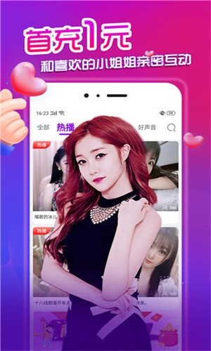 樱桃视频大全免费观看ios版最新版