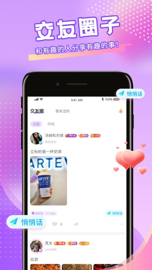 one老杀官网下载入口免费版下载
