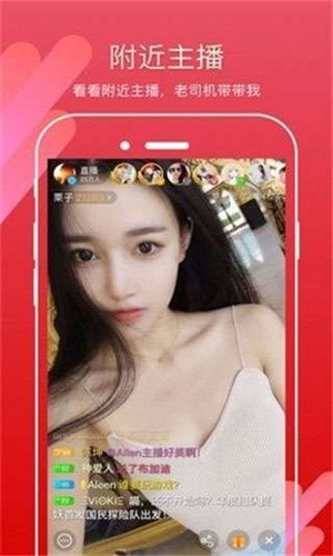 福建导航app在线下载本下载