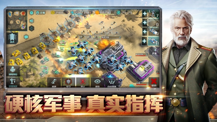 明日计划科研中心有什么用 明日计划科研中心有什么用