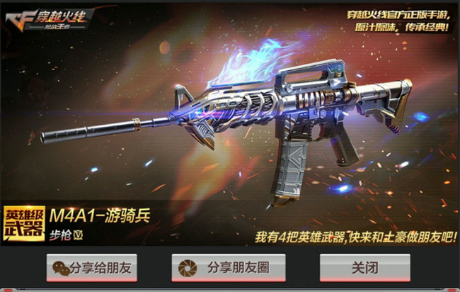 穿越火线手游灵敏度怎么调最稳2021 灵敏度调多少最佳 穿越火线手游灵敏度怎么调最稳2021 灵敏度调多少最佳