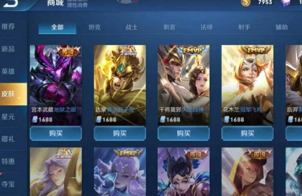王者荣耀传说皮肤卡怎么获得 王者荣耀传说皮肤卡怎么获得