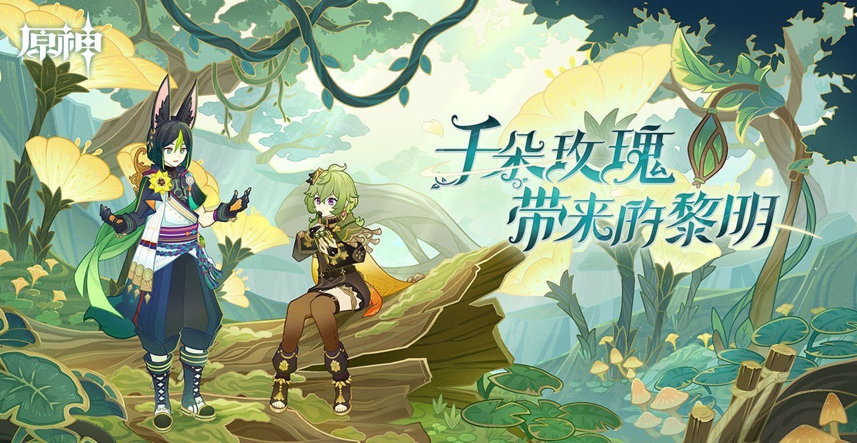 原神3.0二净甸水下锚点怎么解锁 原神二净甸水下锚点解锁位置图攻略