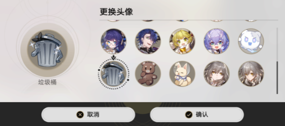 崩坏星穹铁道垃圾桶全收集位置详情_垃圾桶如何收集