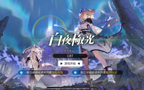 白夜极光新手池抽什么 新手抽取建议