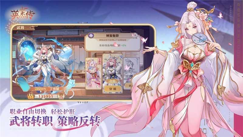 英杰传兑换码2024最新