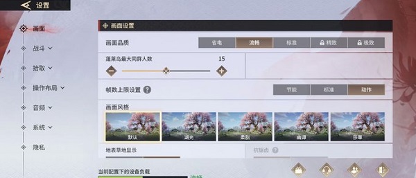 永劫无间手游公测兑换码多少 永劫无间手游最新兑换码