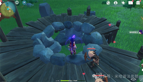 原神外挂团伙覆灭