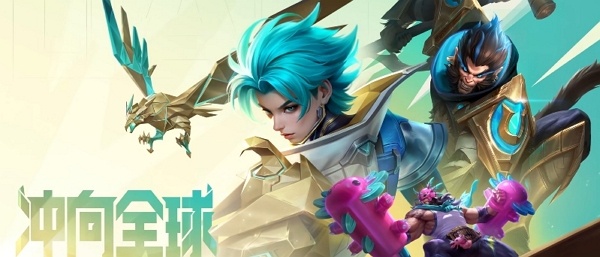 王者荣耀ewc特别版战令什么时候上线游戏 王者荣耀ewc特别版战令上线时间