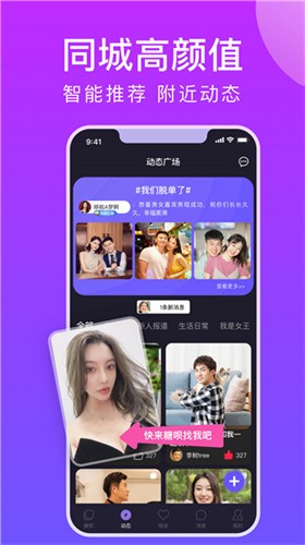 桃子直播软件免费版在线观看下载