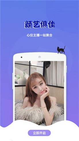 芭乐视手机版下载安装下载