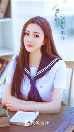 夜月yy27tv直播最新版下载