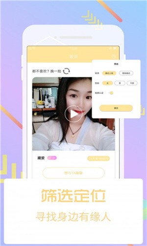 青桔影视app下载