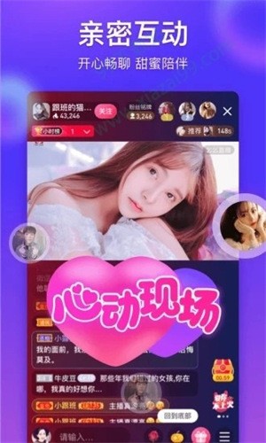 粉色视频app下载大全最新版app下载