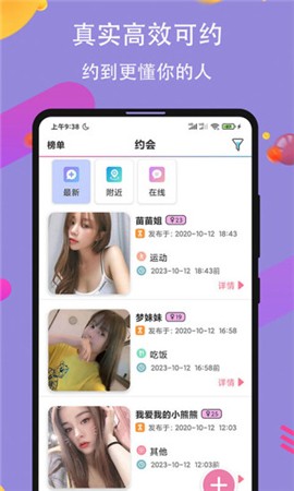 秋葵男的加油站老司机最新版下载