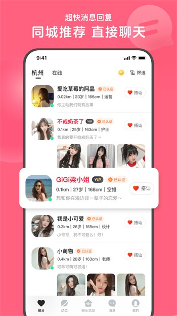 青柠视频在线完整观看下载