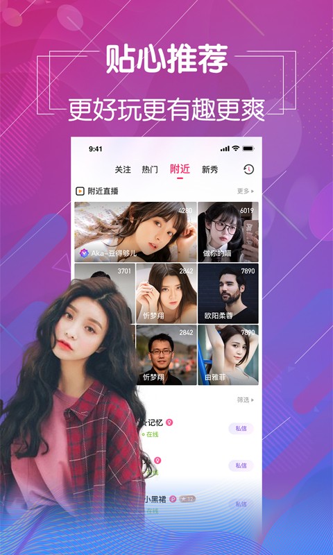 天堂а√在线中文在线2025新版