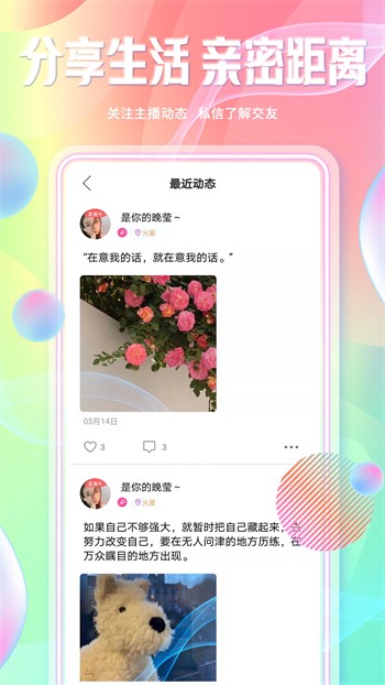 啦啦啦手机在线观看视频8优享版下载